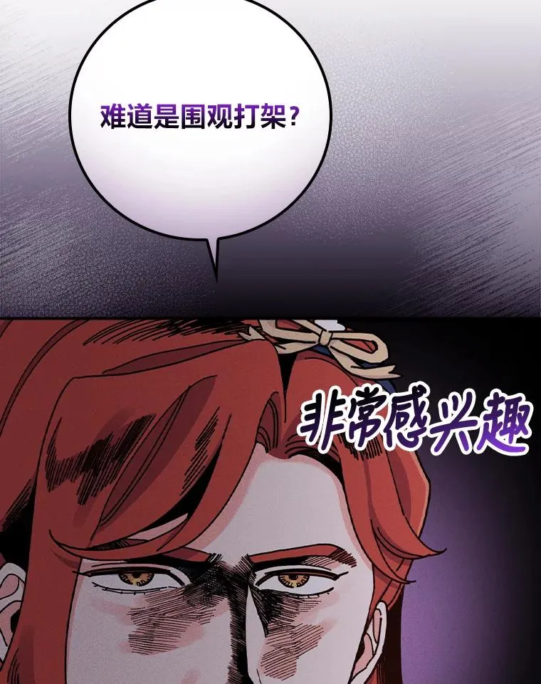 33.唠叨后遗症61