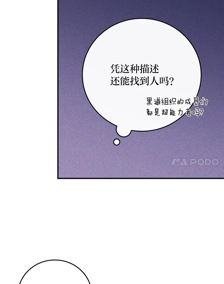 5.“梅开二度”78