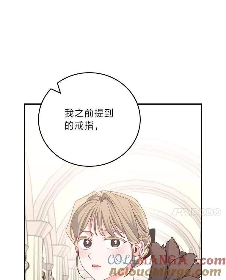 96.准备惊喜57
