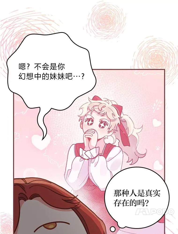 16.亚莉的选择15