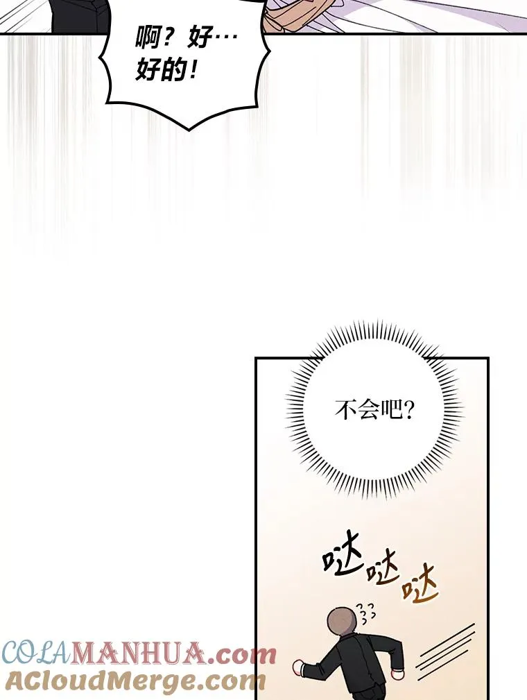 3.阴差阳错28