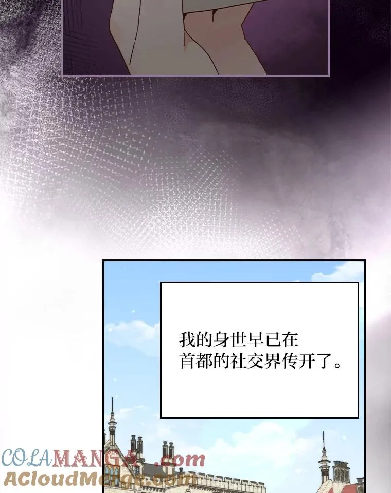 89.威胁信20