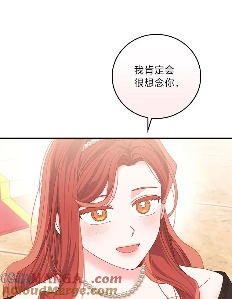 96.准备惊喜27