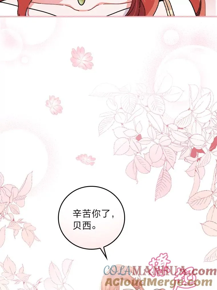 6.传说中的钟塔88