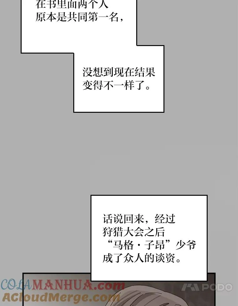 62.撩动心弦96