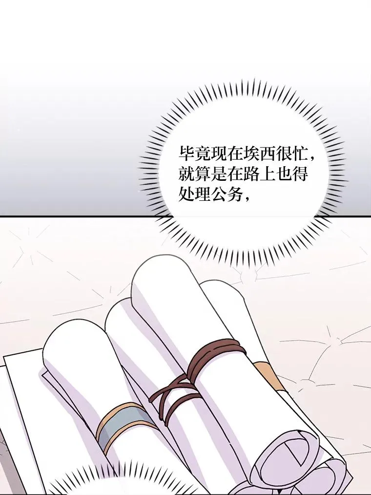 44.出远门101