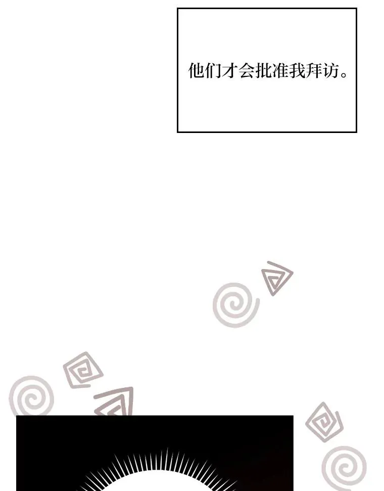 20.毒蛇危机7