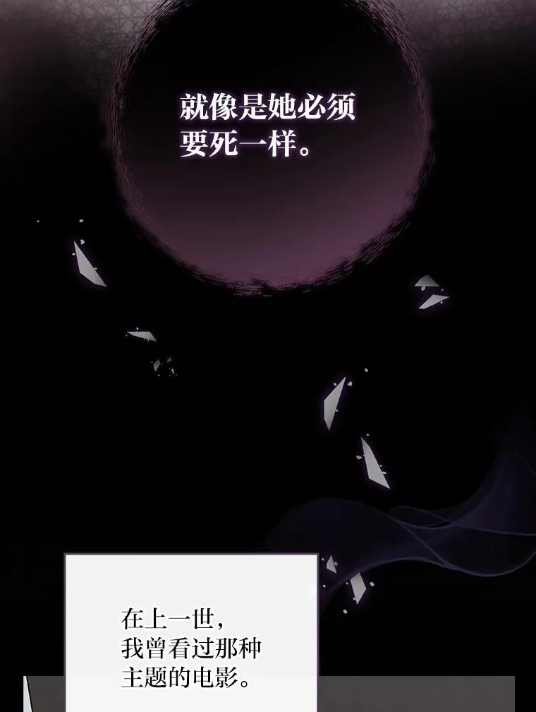 7.吊灯惨案99