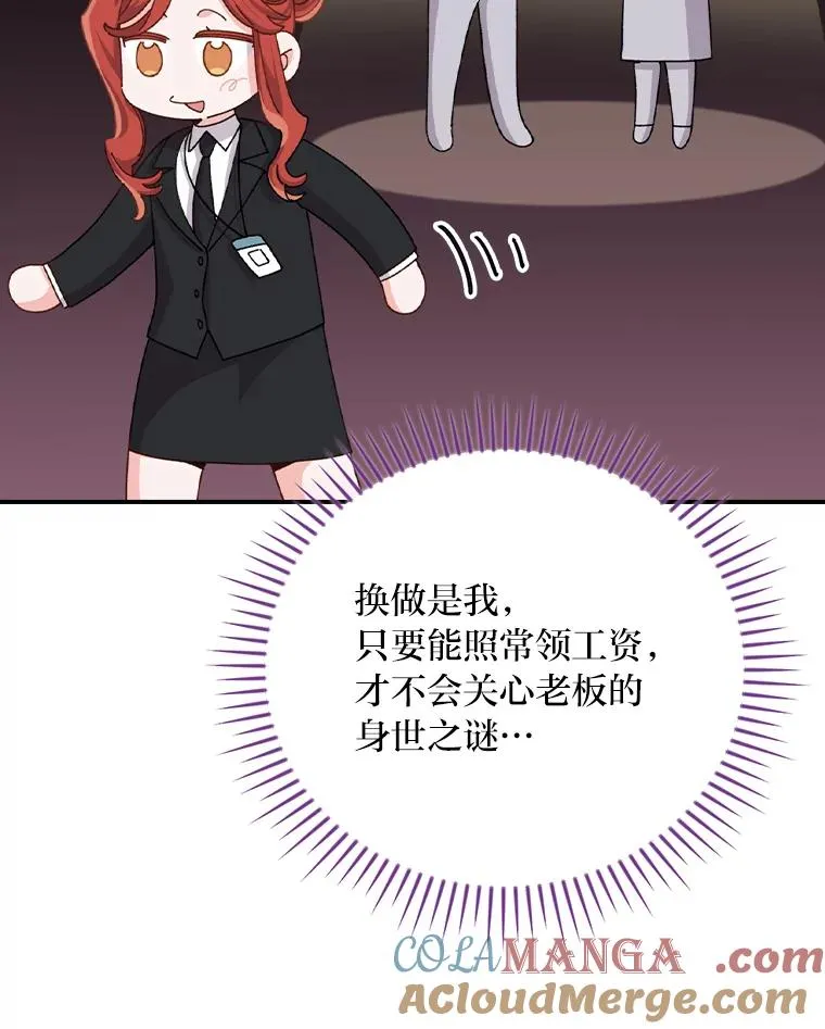 84.坦白事实78