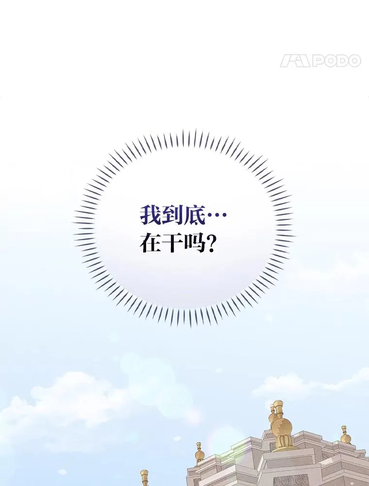 48.噩梦与现实106