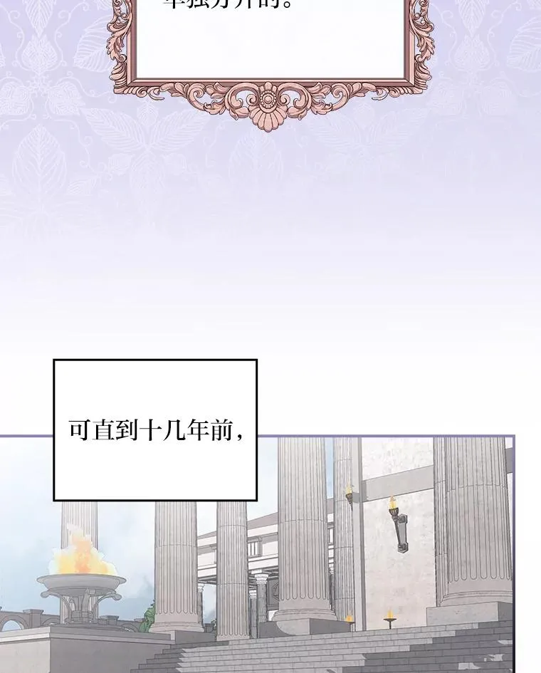 3.阴差阳错71