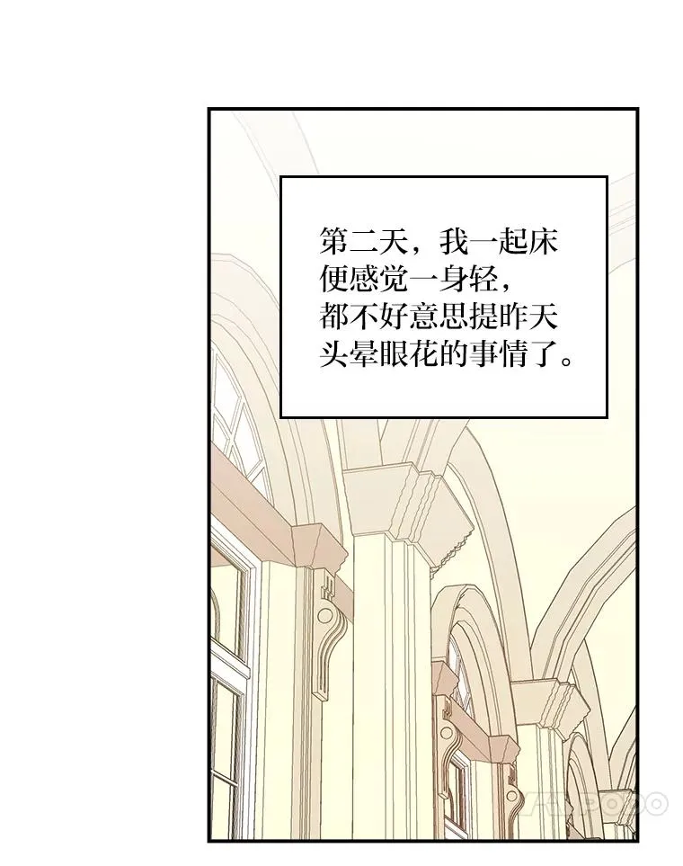 62.撩动心弦86