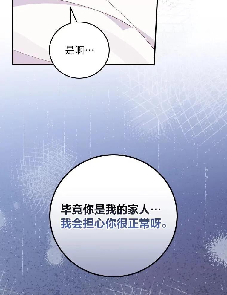 15.家人的分量5
