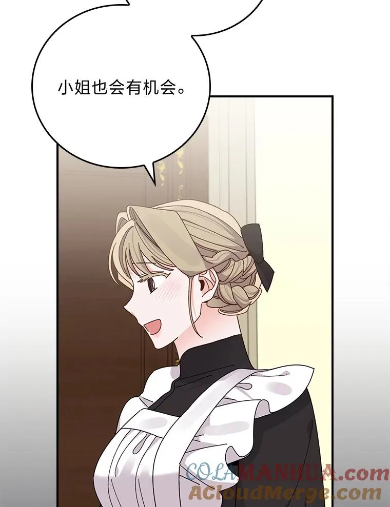 66.再见…12