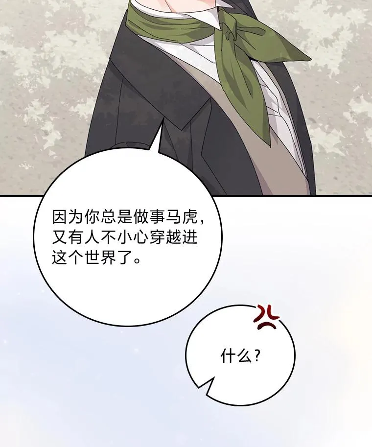 94.命运5