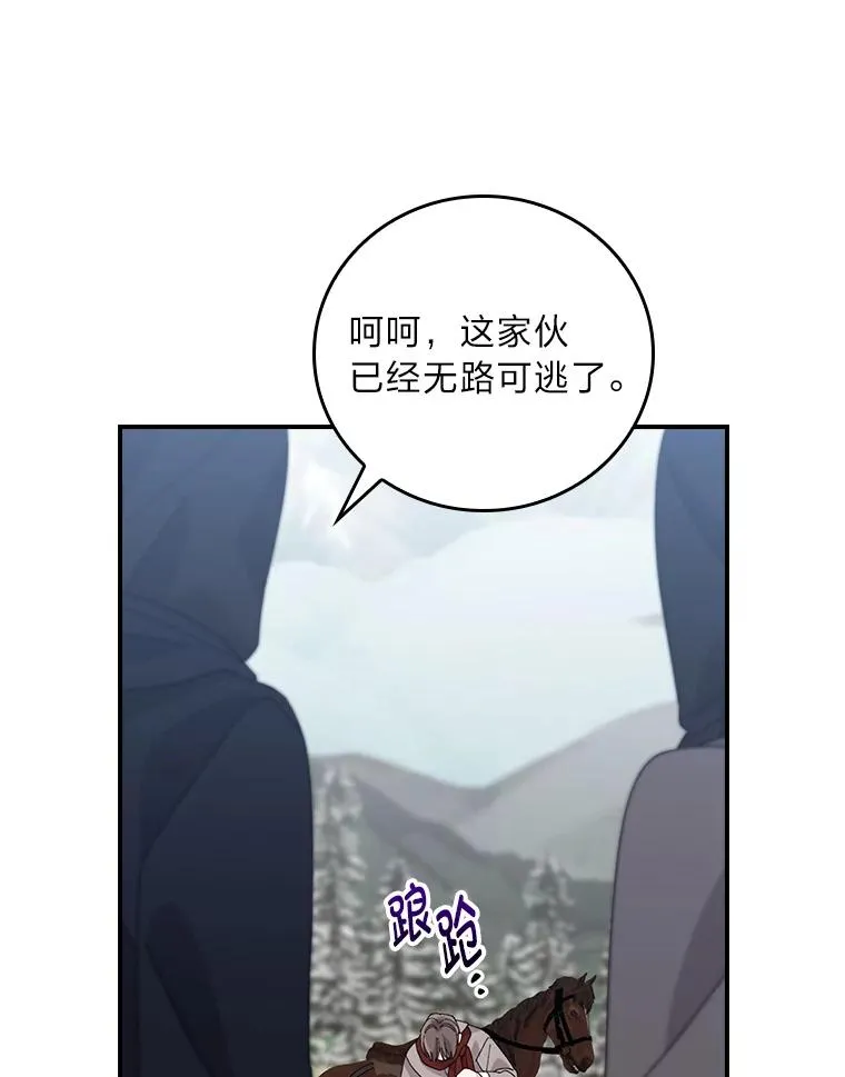 71.没入绝境（本季完）8