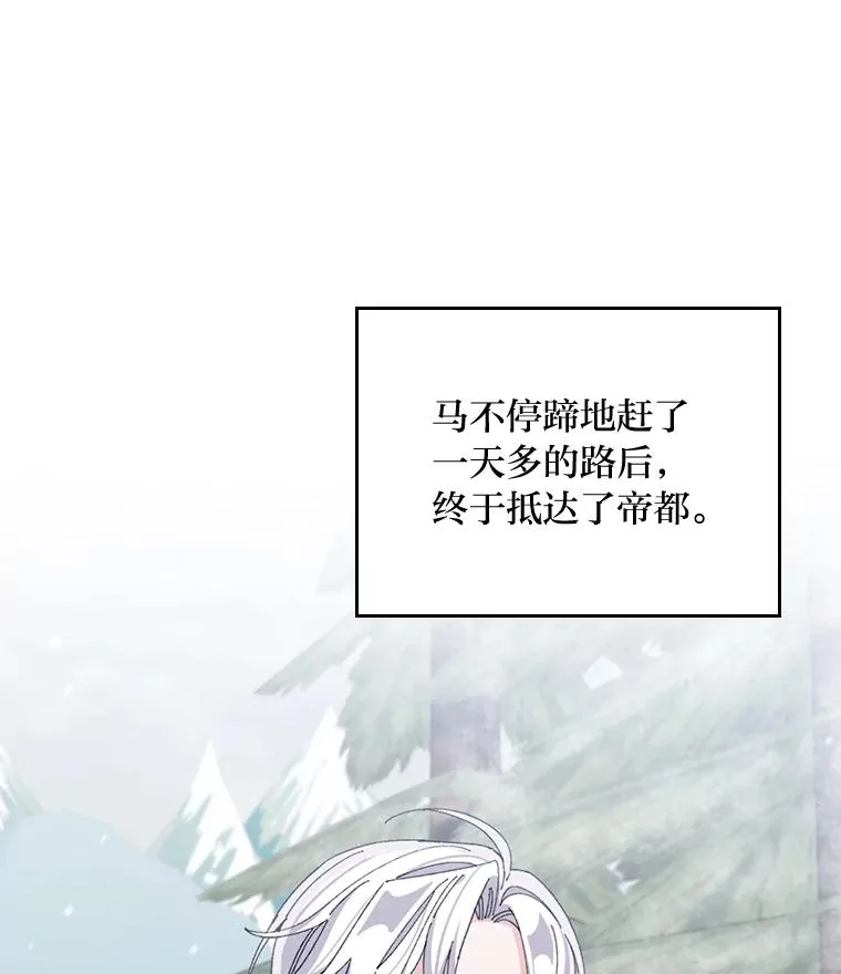 76.我还是你姐姐吗14