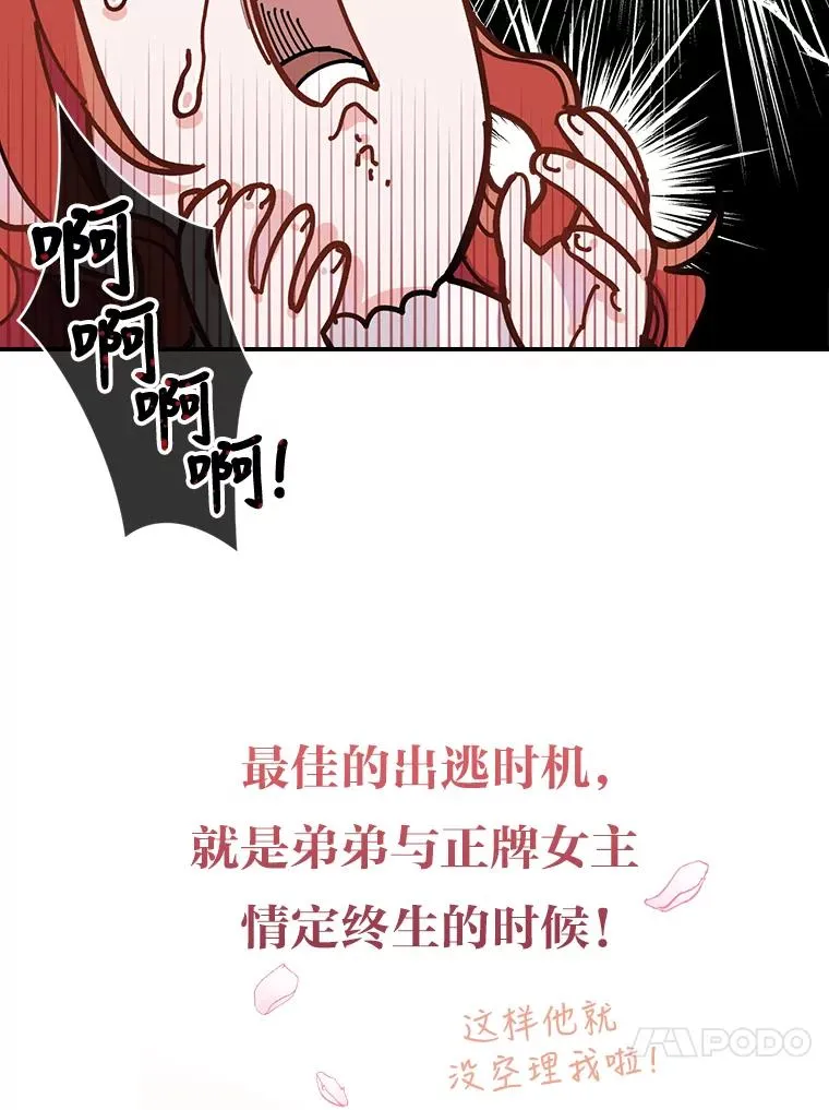 0.序章15