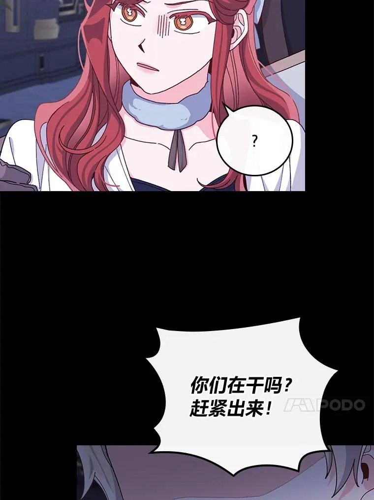 54.致幻剂中毒16