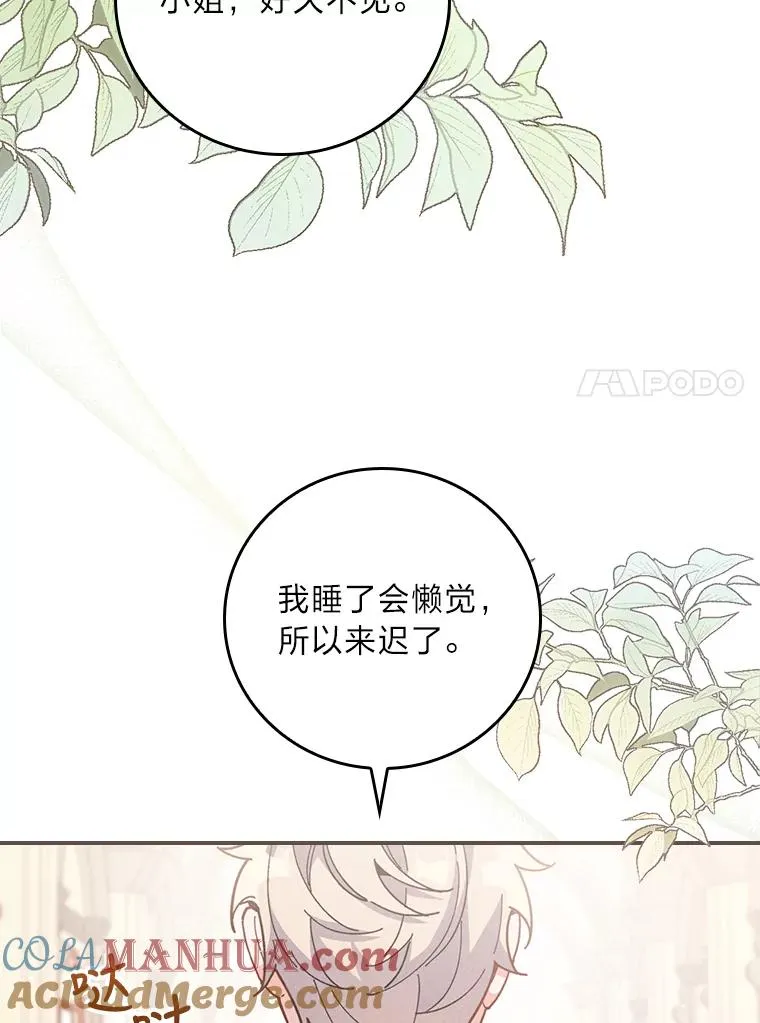12.毒蜂危机96