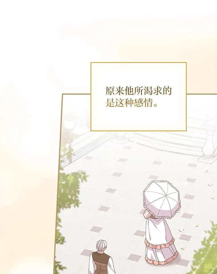 76.我还是你姐姐吗50