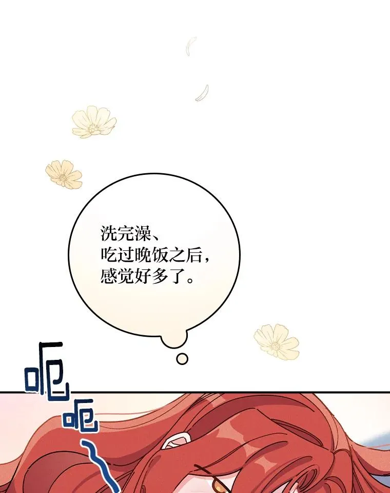 27.立竿见影的效果59