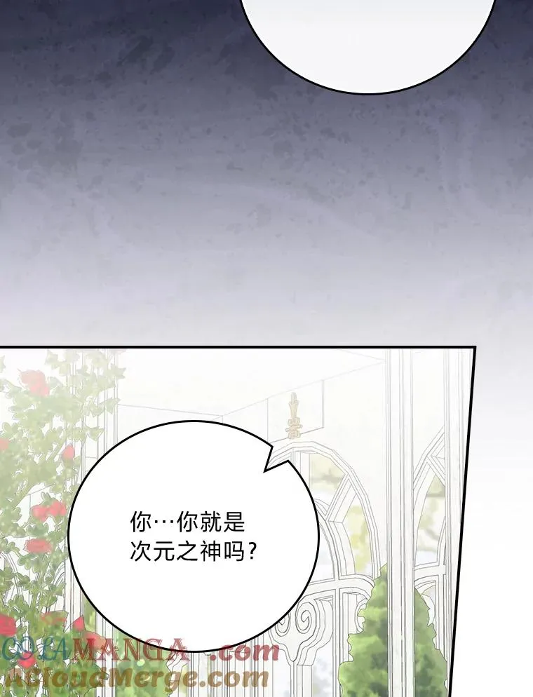 94.命运16