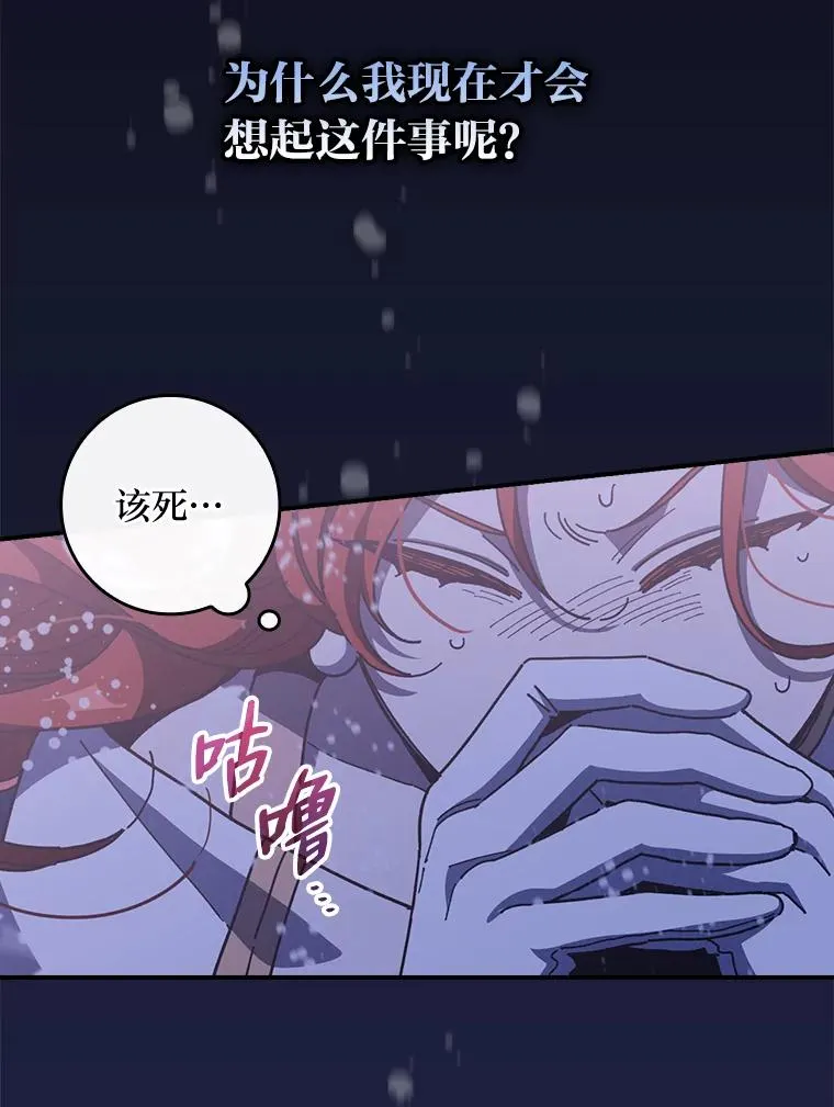 10.双双掉入池塘49