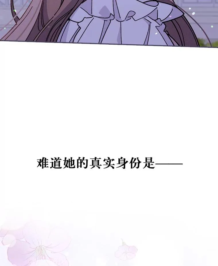 8.女主的守护天使114
