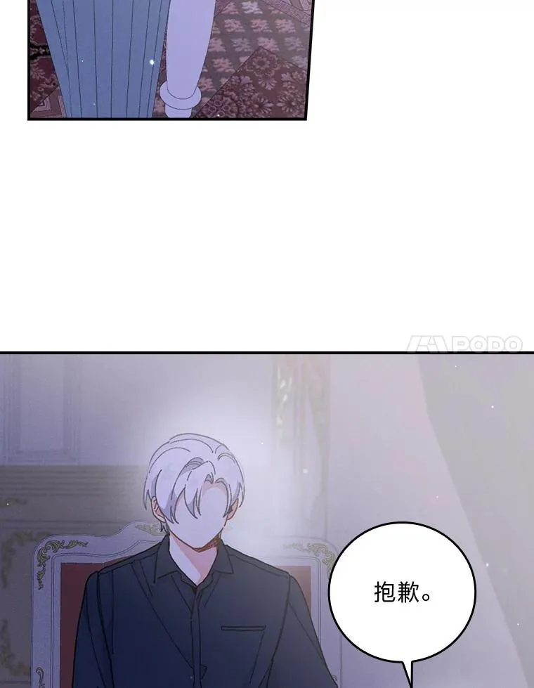 10.双双掉入池塘98