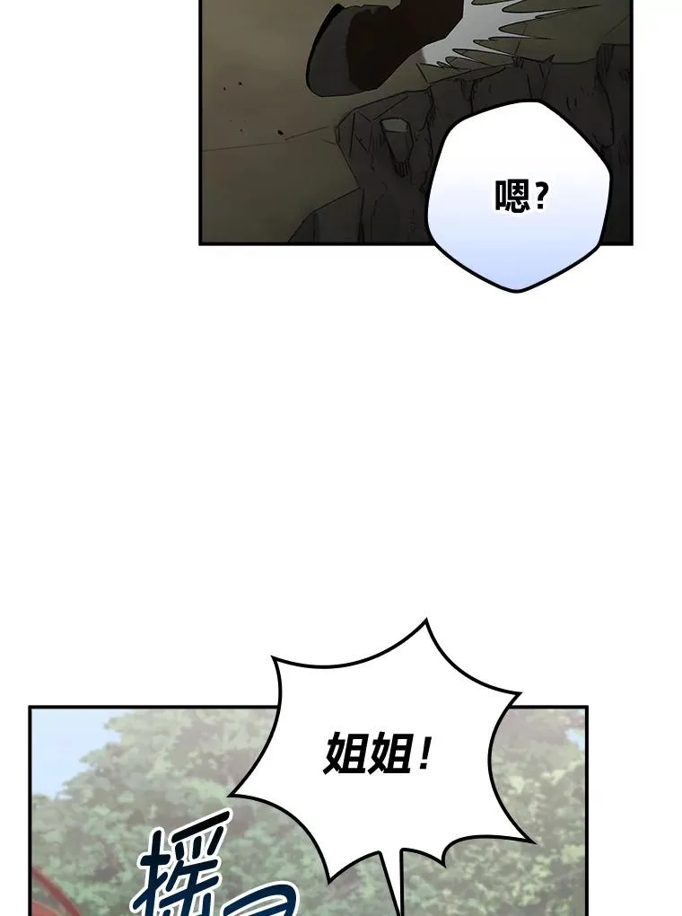 79.小情侣约会85