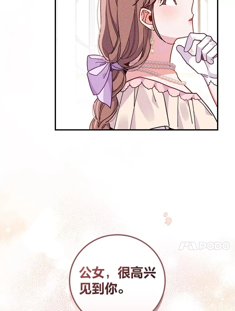 17.固定的时间段114