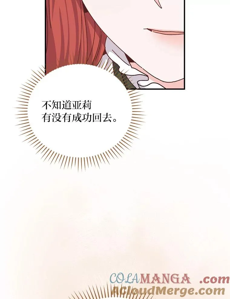 95.为了多看一眼…18