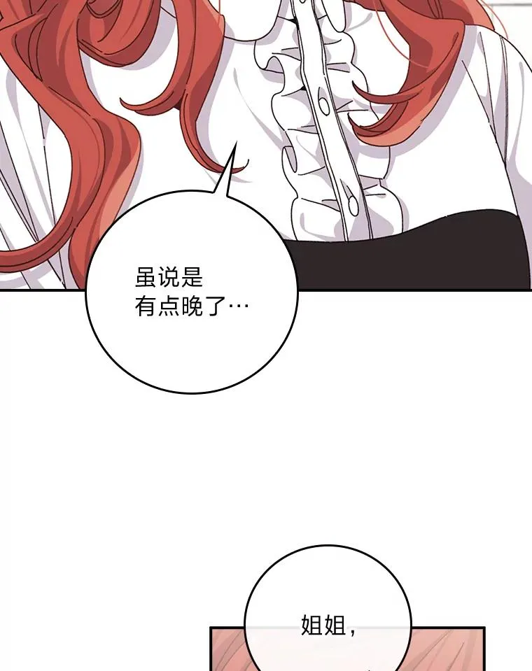 78.另辟蹊径20