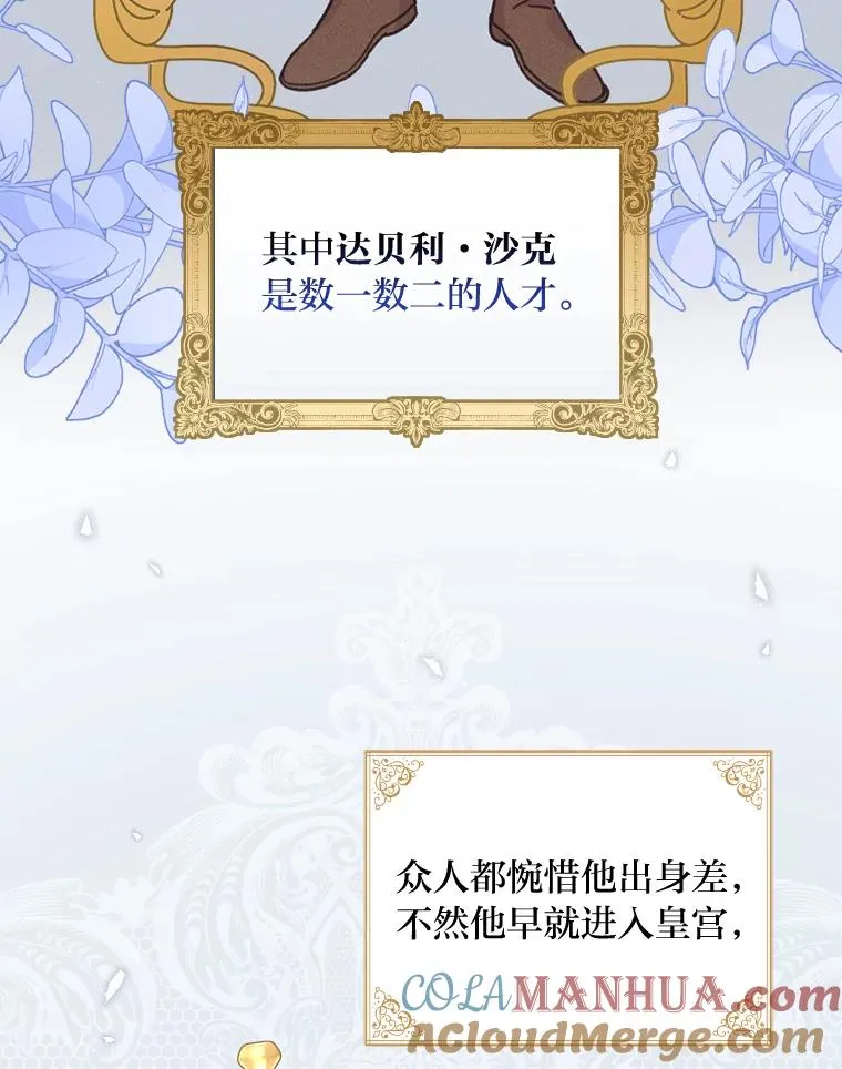 20.毒蛇危机52