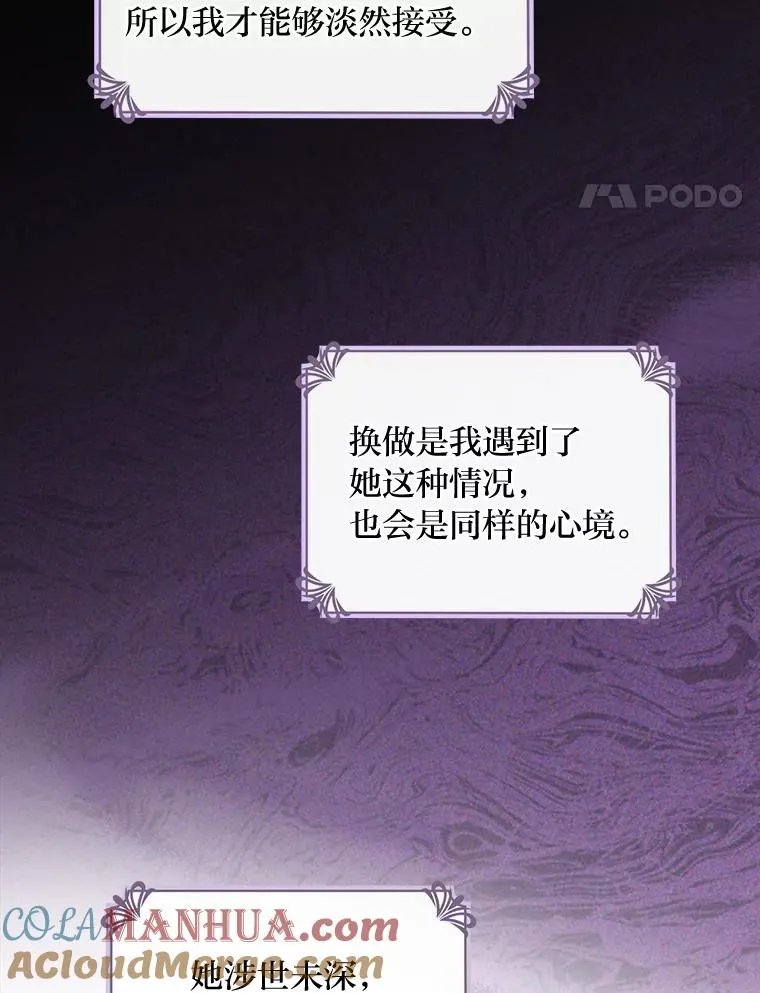 16.亚莉的选择68