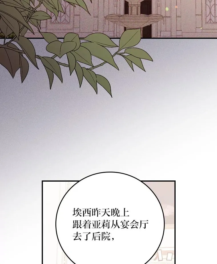17.固定的时间段2