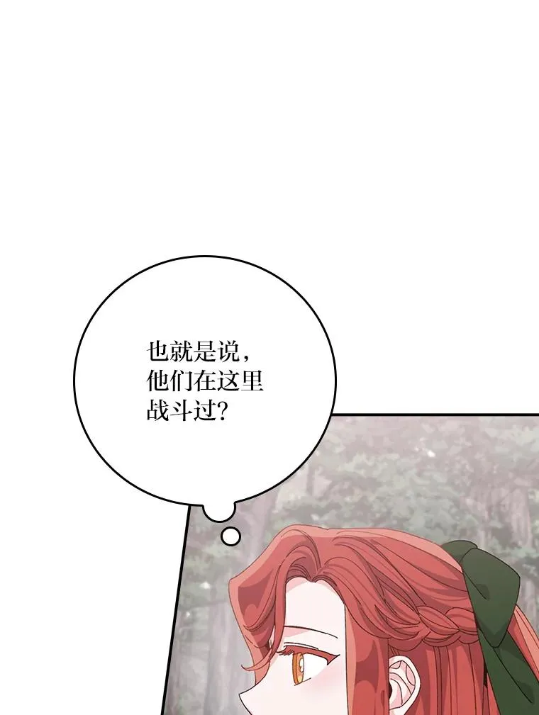 79.小情侣约会26