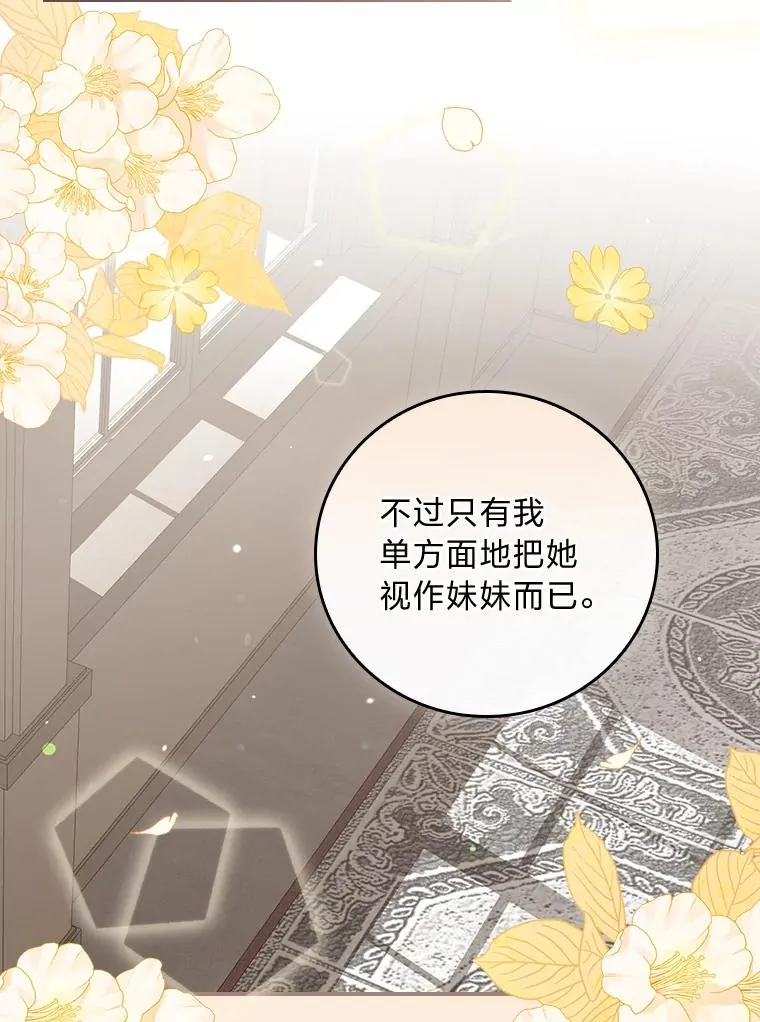 16.亚莉的选择11