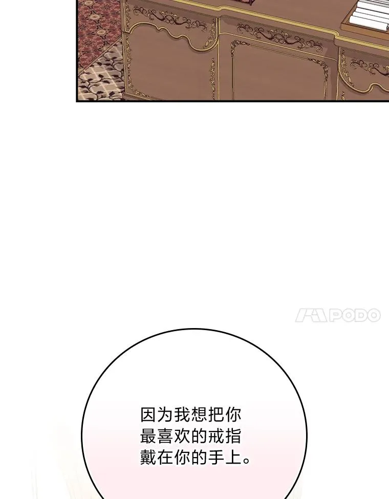 87.故意调戏埃西32