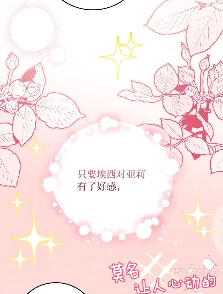 20.毒蛇危机63