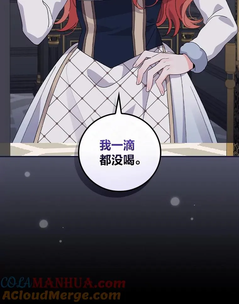 53.卢卡斯的诡计64