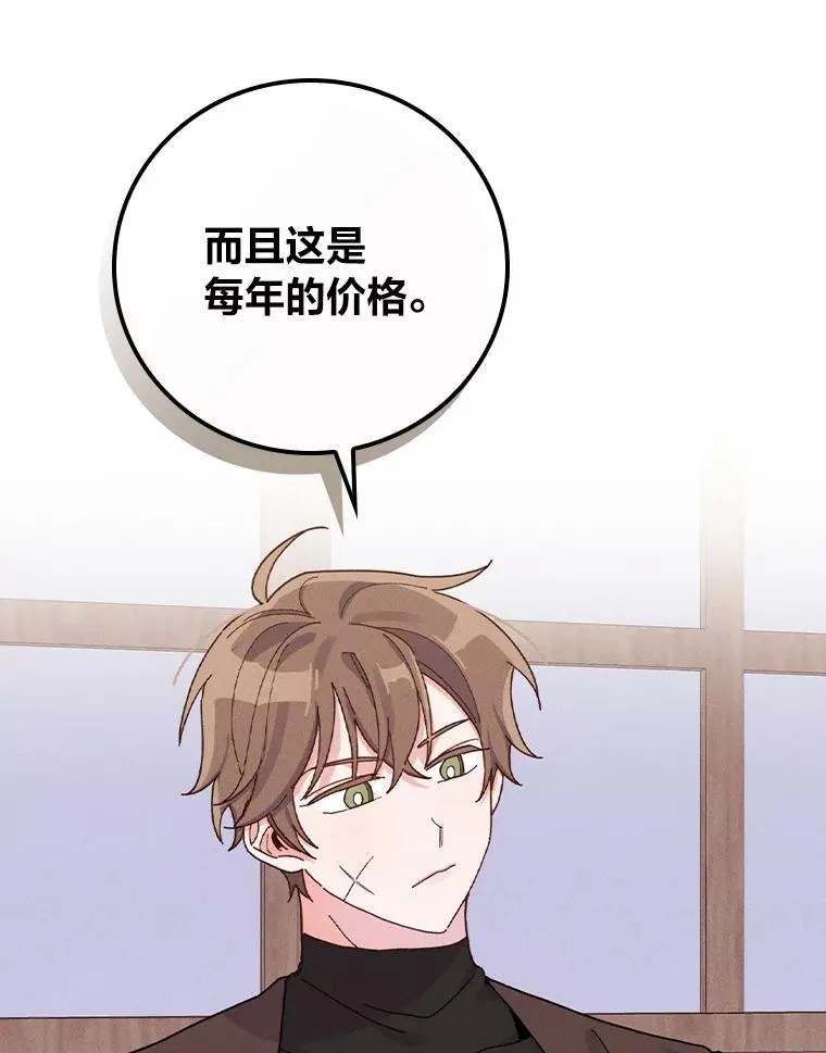 29.诸事不顺67