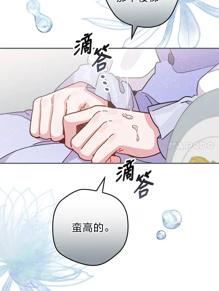 16.亚莉的选择58