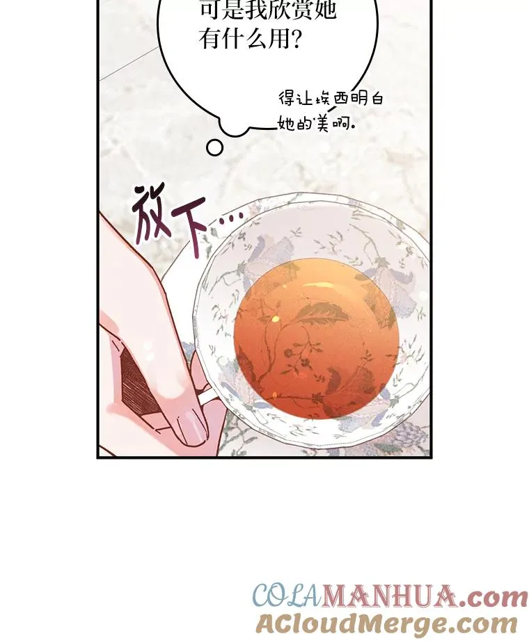 17.固定的时间段20