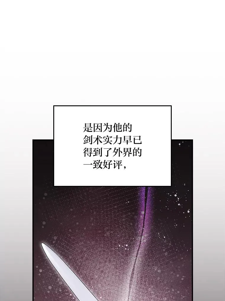 88.和达贝利对练34
