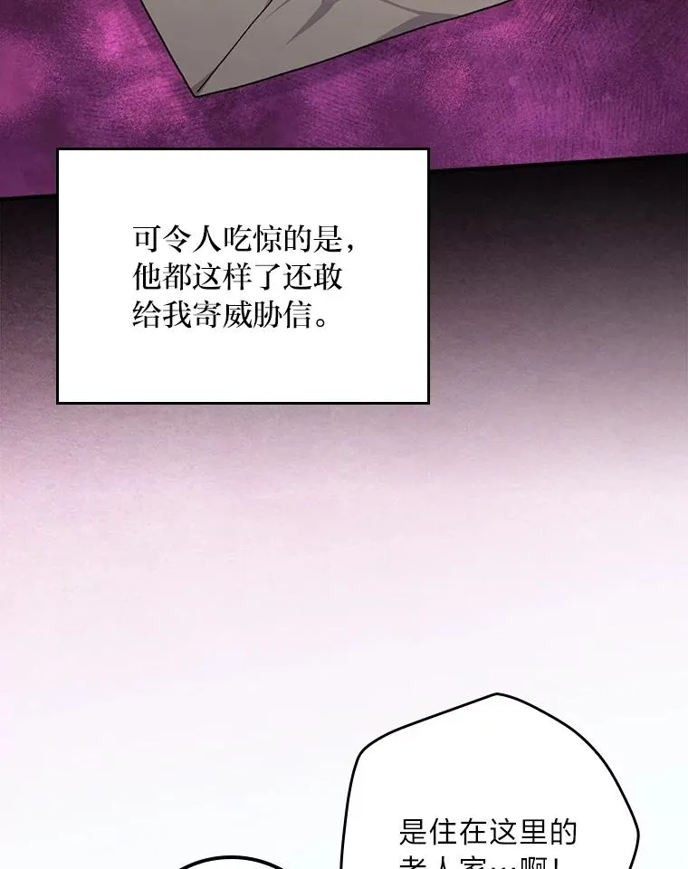 90.传闻的源头51