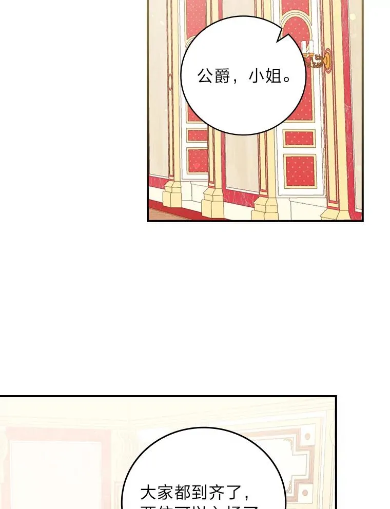 7.吊灯惨案18