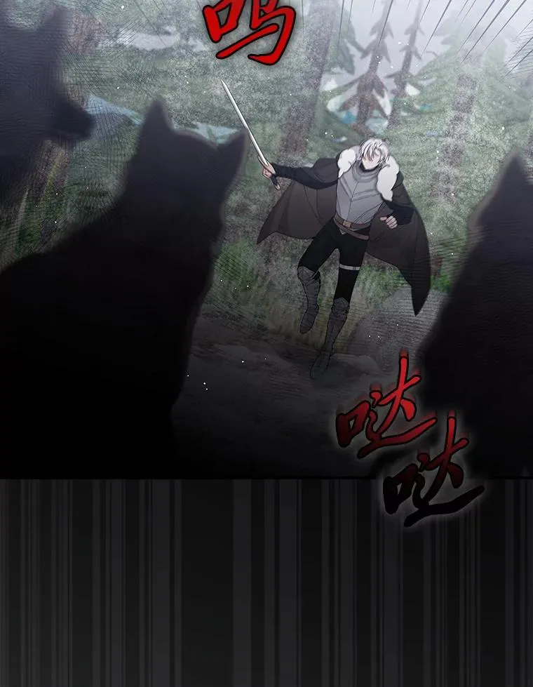 72.不再逃避14