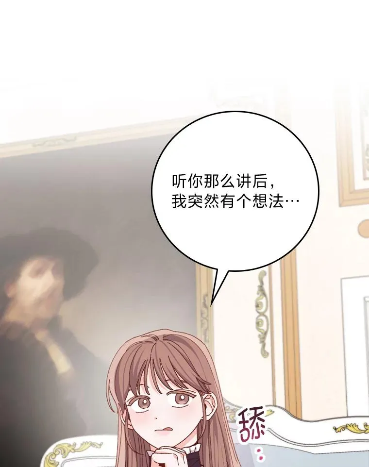 82.真假世界52
